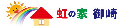 虹の家御崎ロゴ